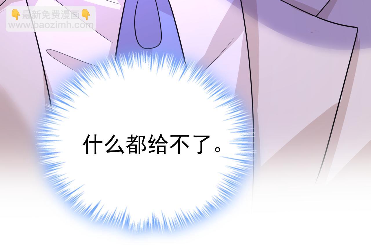 第589话 宫欧，你无耻！36