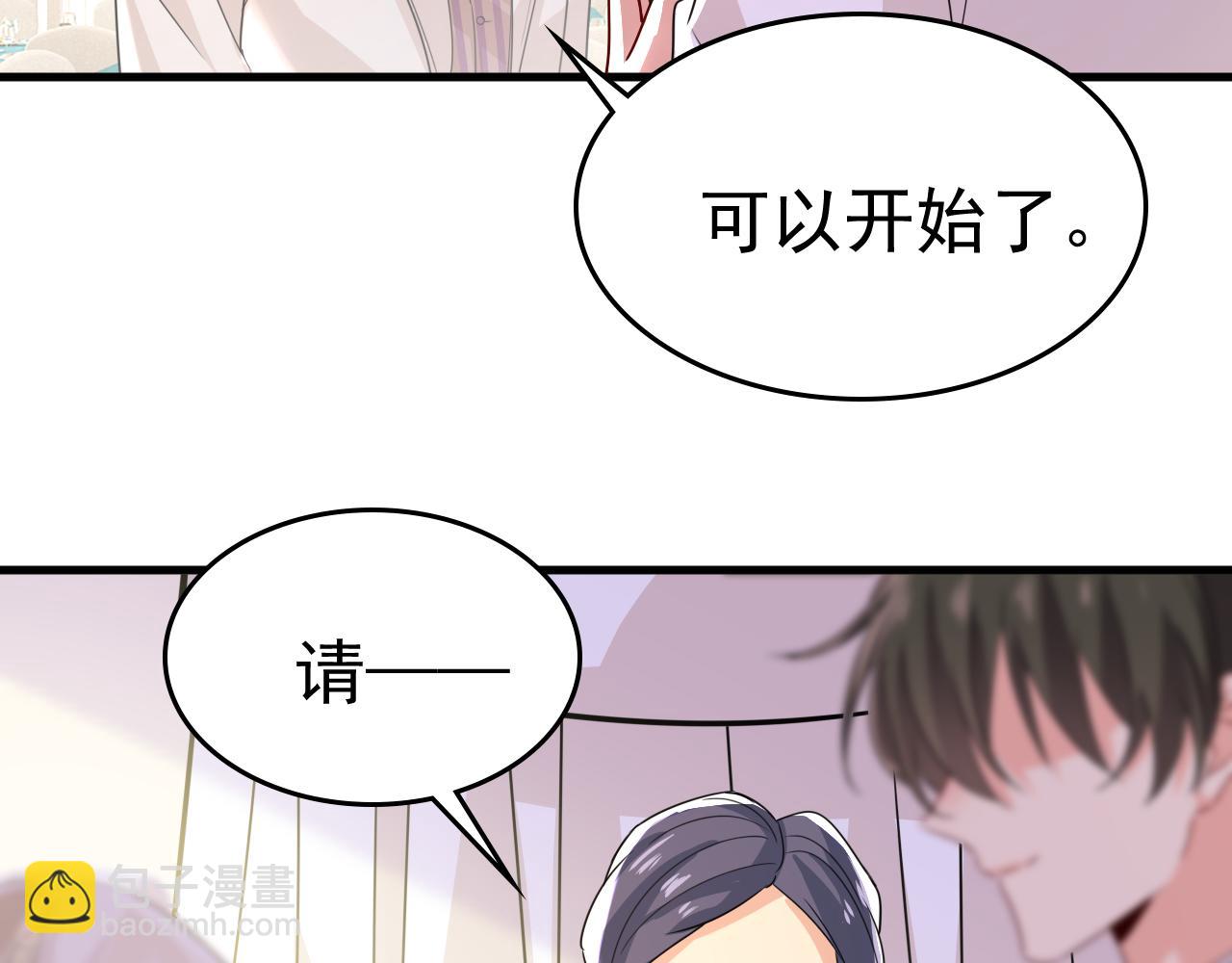 第589话 宫欧，你无耻！38