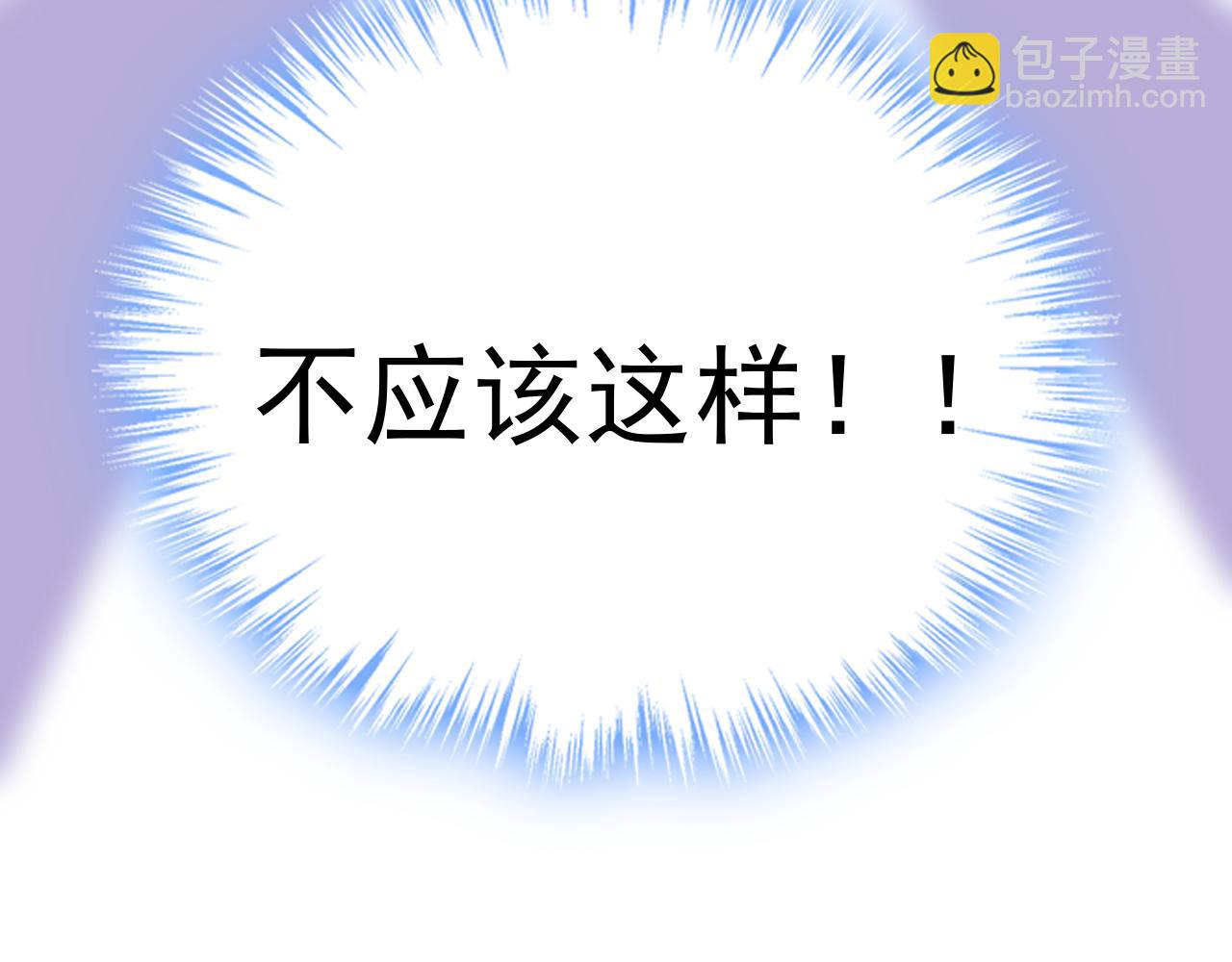 第589话 宫欧，你无耻！4