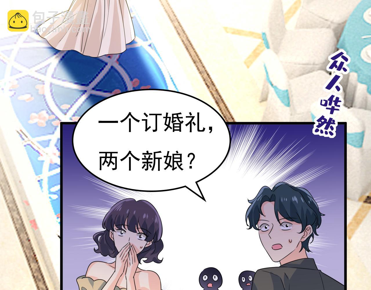 第589话 宫欧，你无耻！51