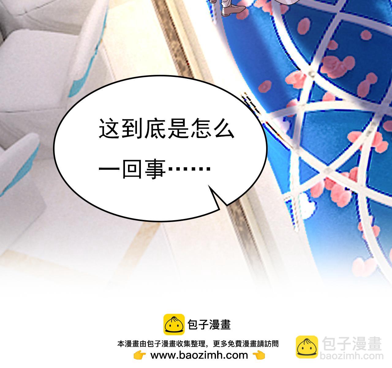 第589话 宫欧，你无耻！53