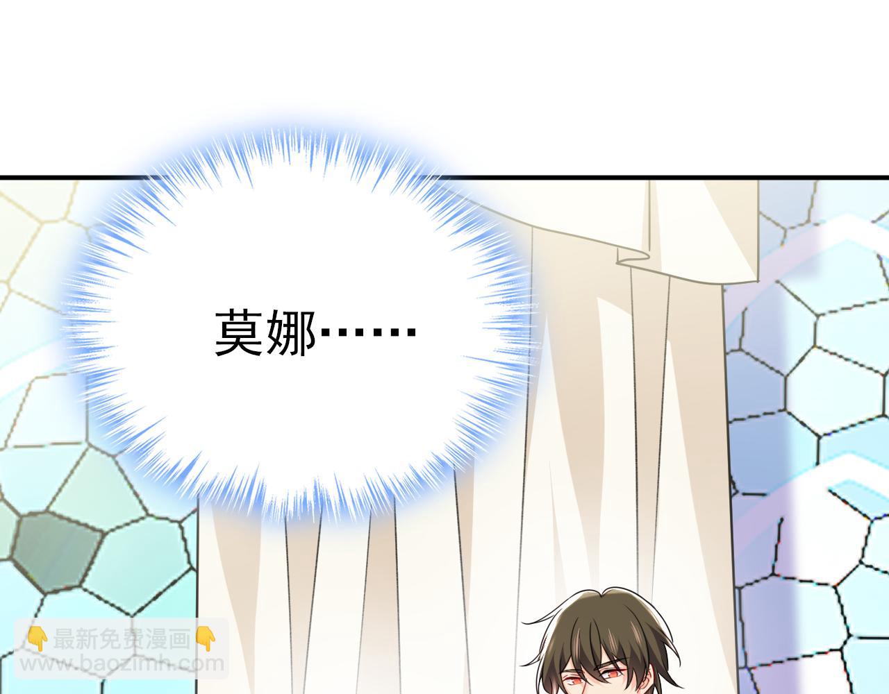 第589话 宫欧，你无耻！61