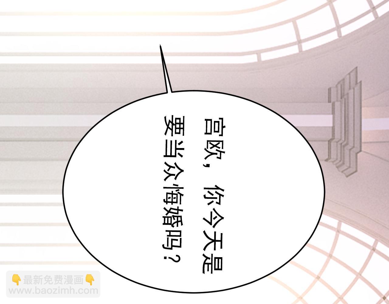 第589话 宫欧，你无耻！65