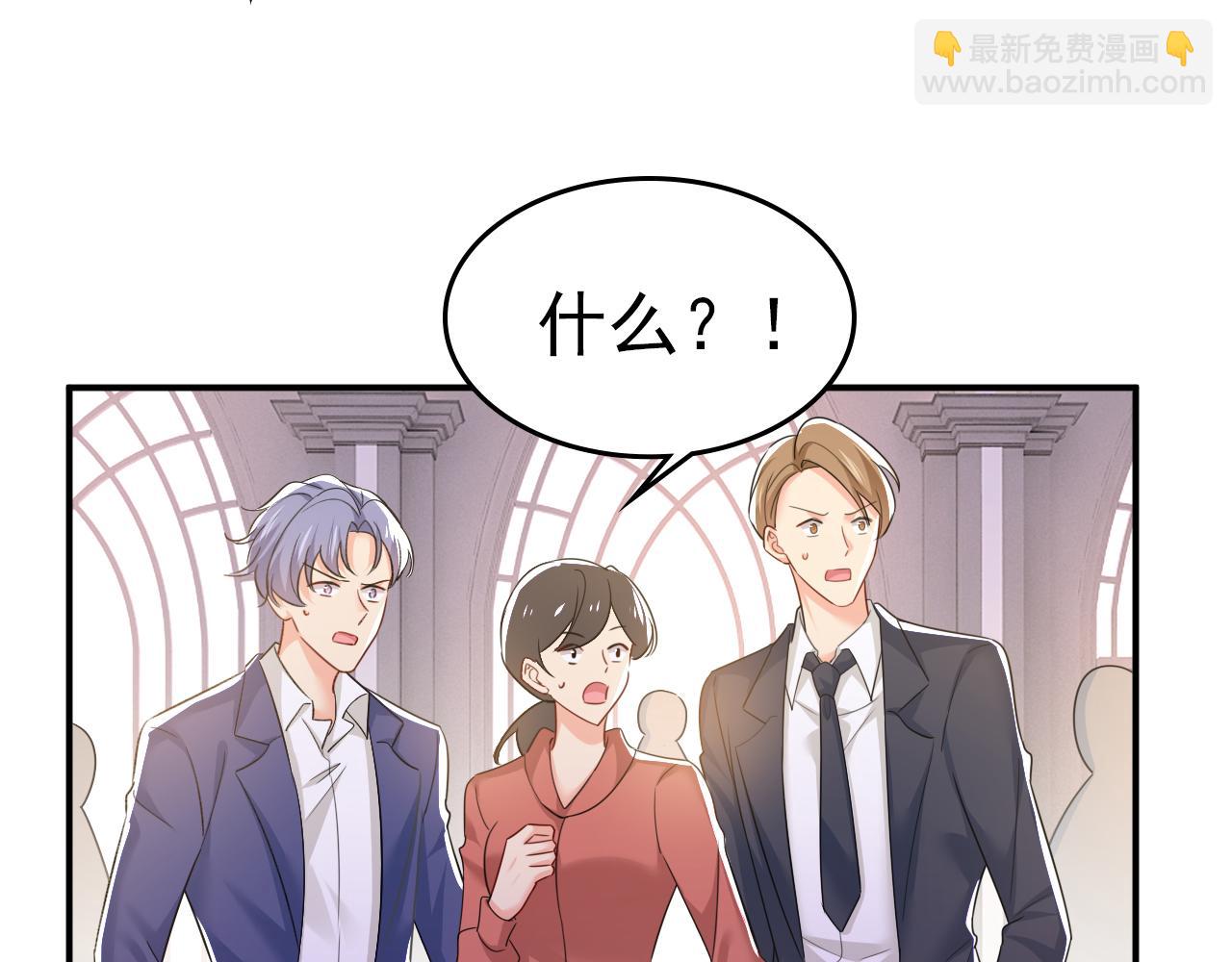 第589话 宫欧，你无耻！73
