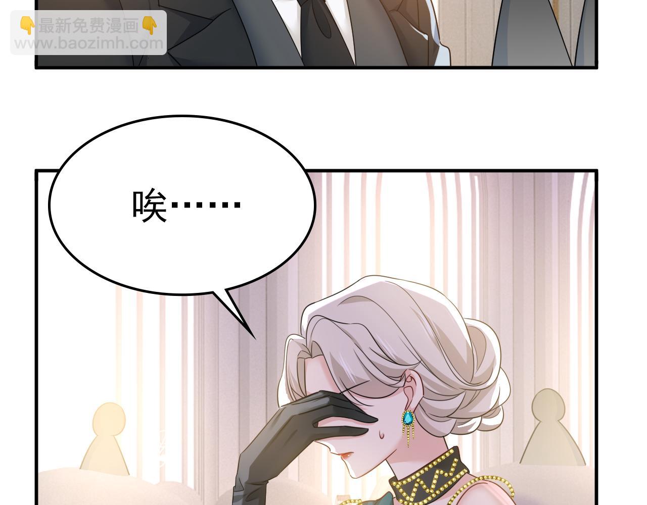第589话 宫欧，你无耻！76