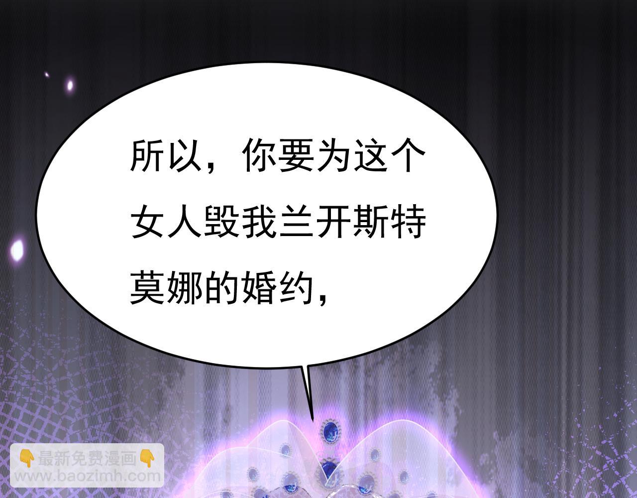 第589话 宫欧，你无耻！78