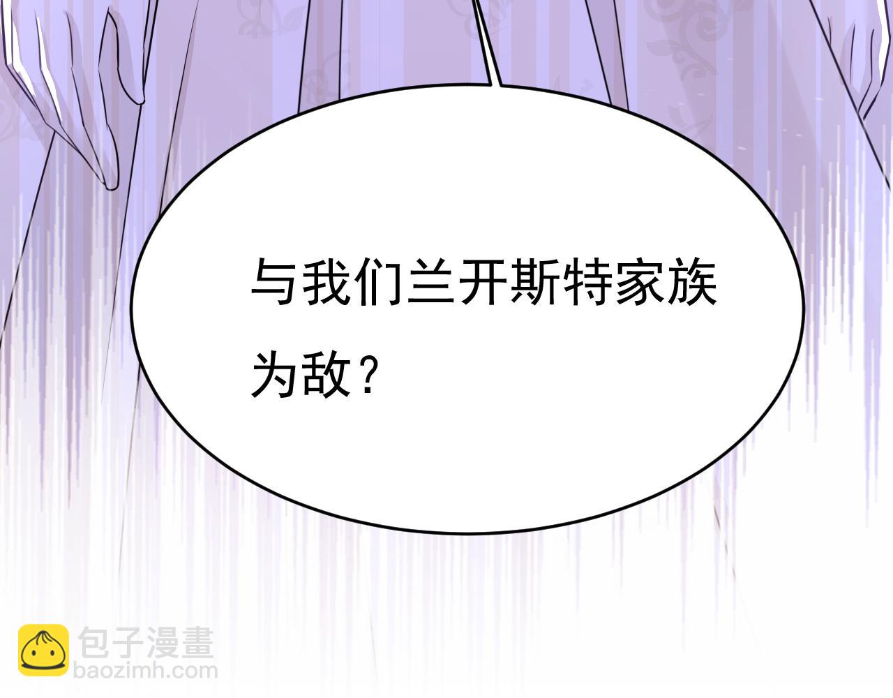 第589话 宫欧，你无耻！82