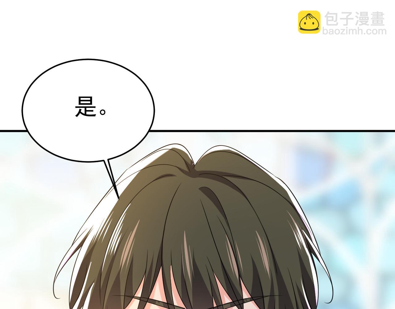 第589话 宫欧，你无耻！84