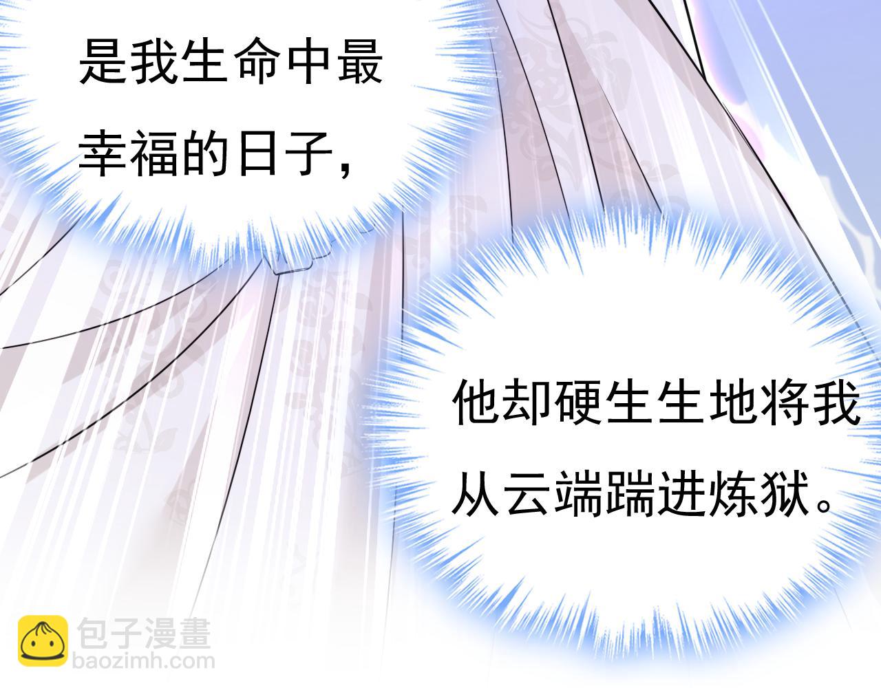 第589话 宫欧，你无耻！96