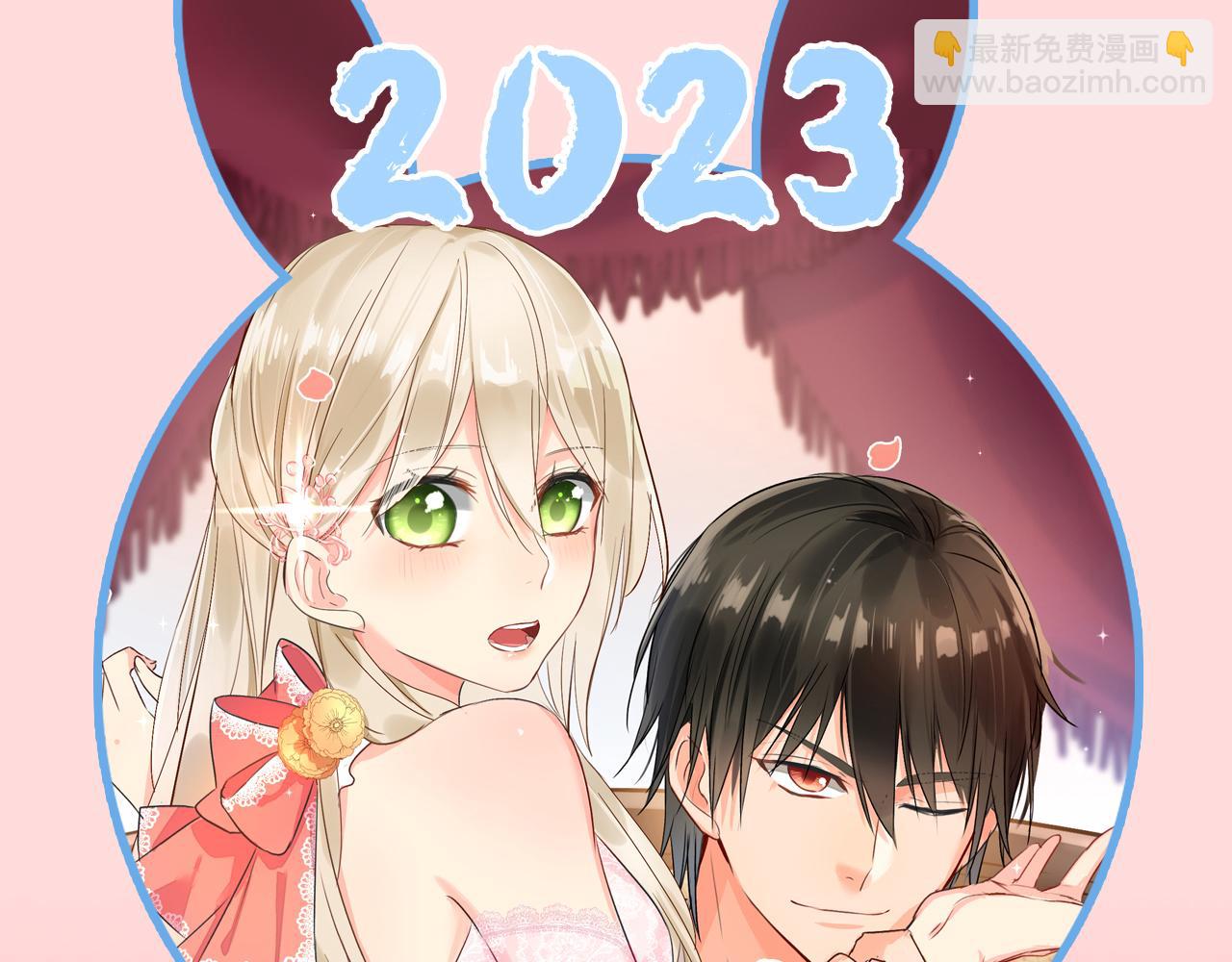 第589话 宫欧，你无耻！98