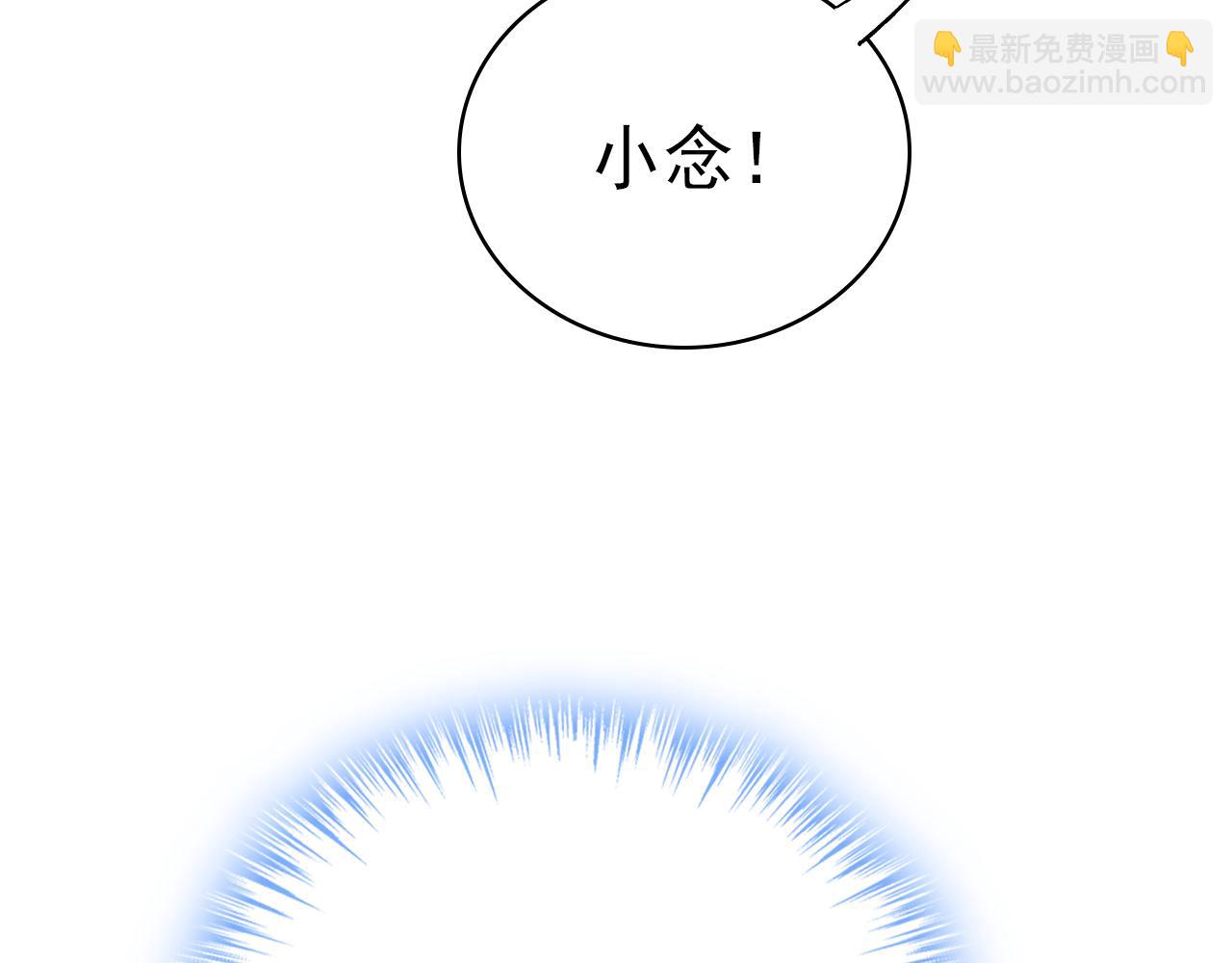 第590话 我要与宫家断绝关系113