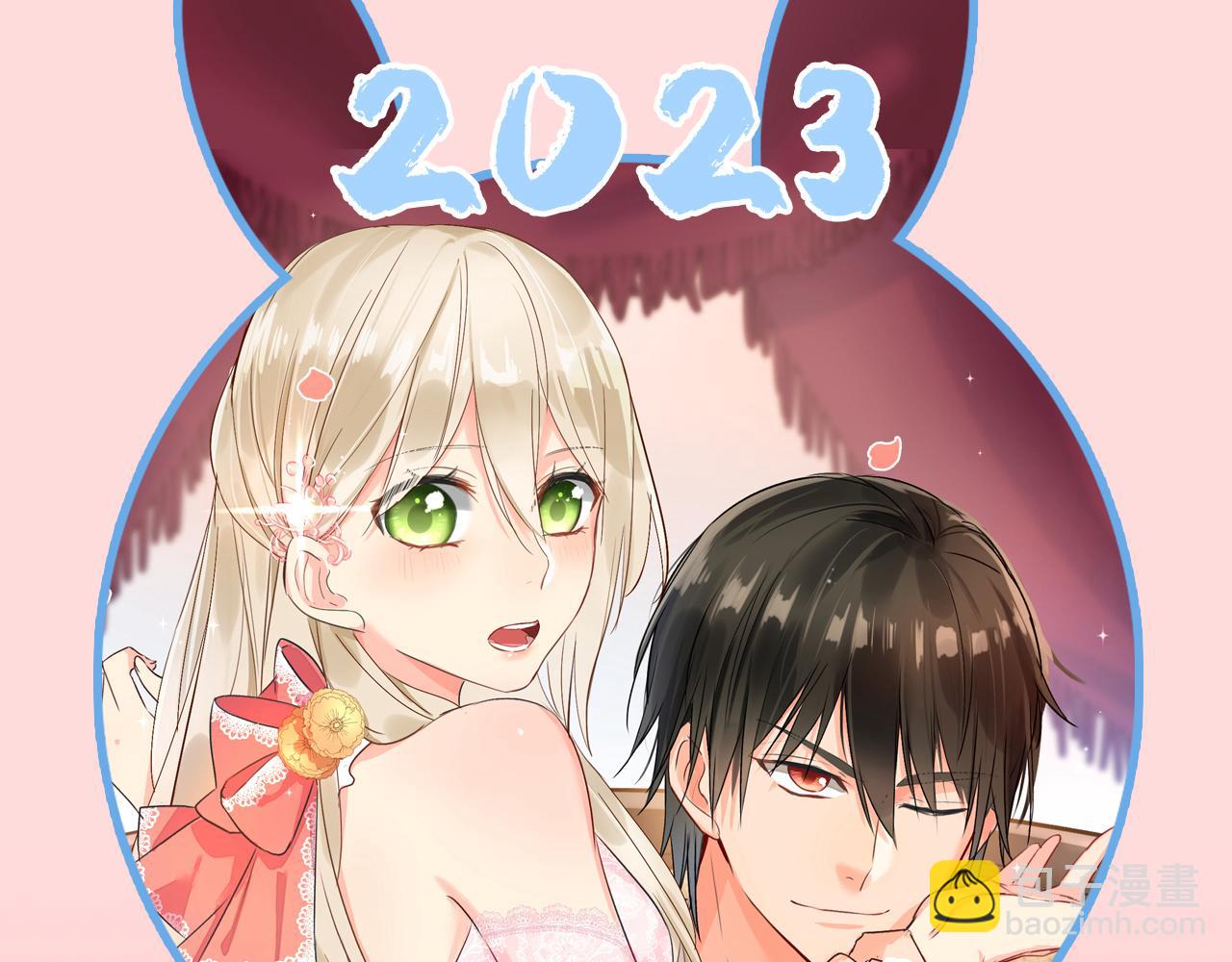 第590话 我要与宫家断绝关系115