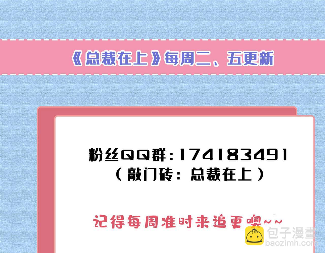 第590话 我要与宫家断绝关系119