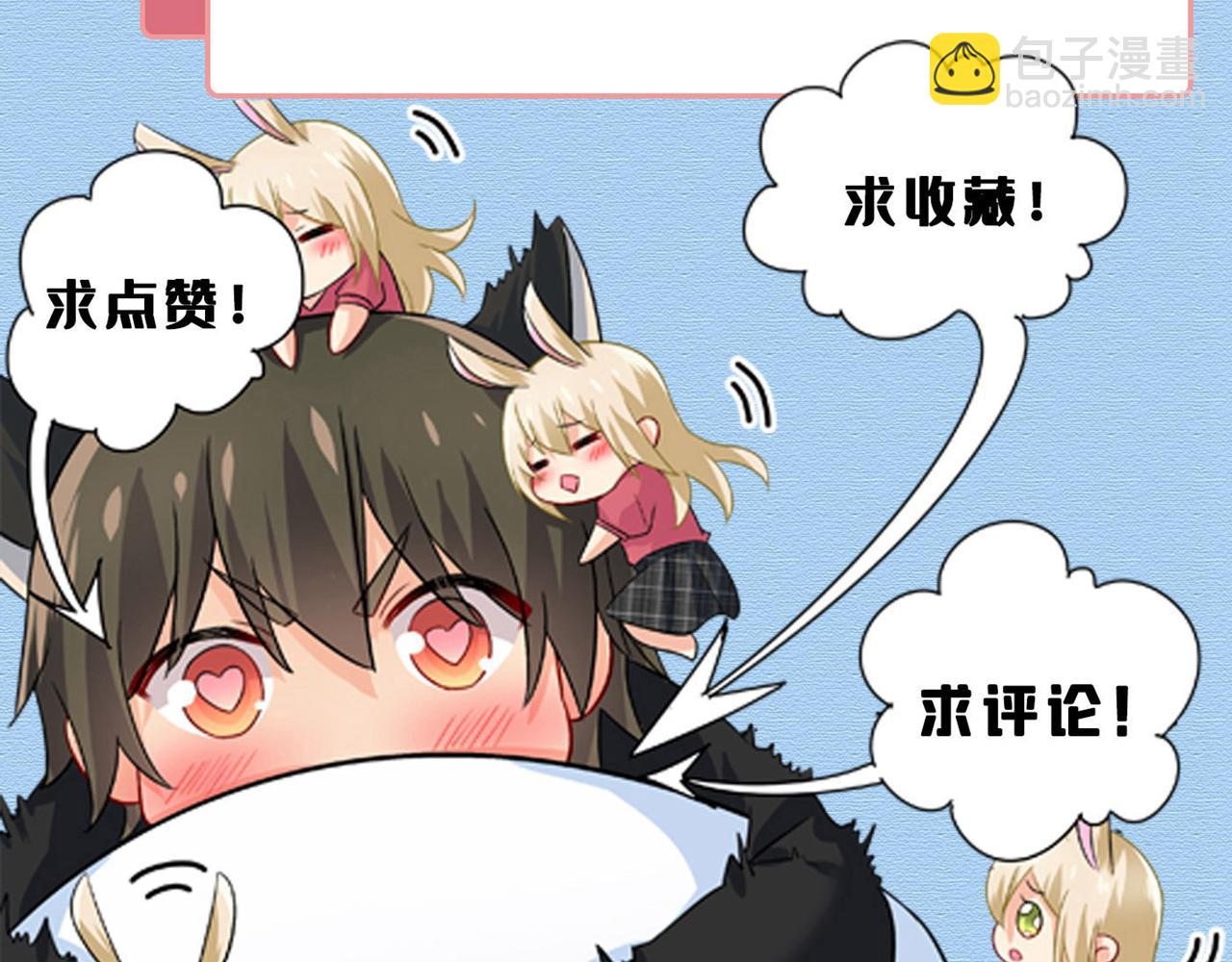 第590话 我要与宫家断绝关系120