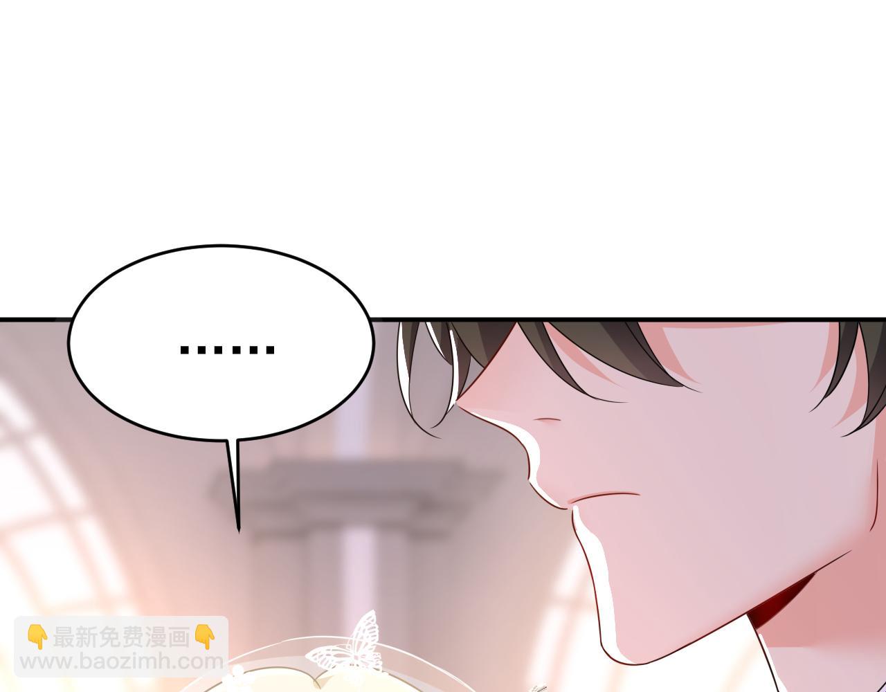 第590话 我要与宫家断绝关系18