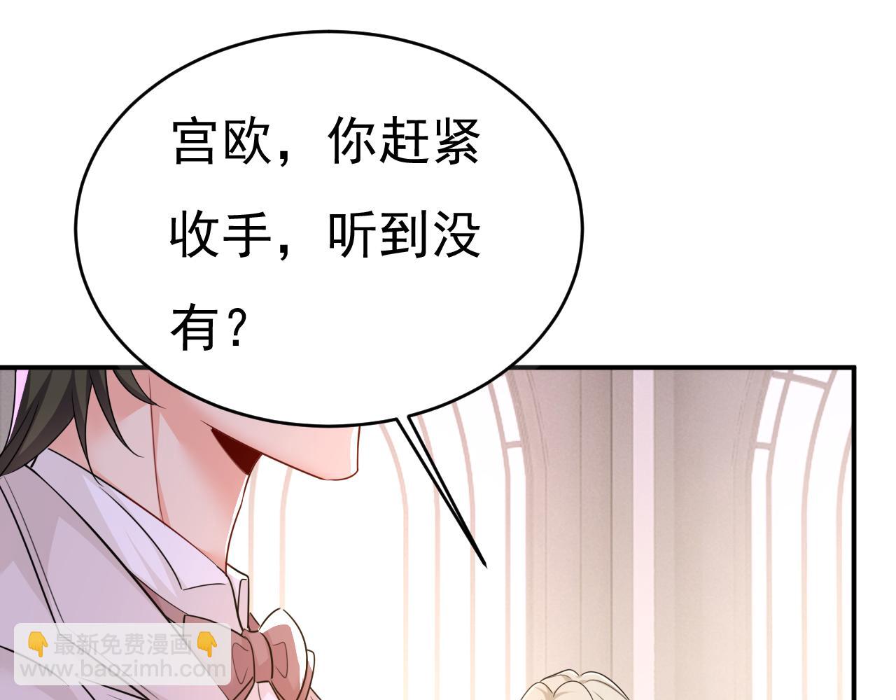 第590话 我要与宫家断绝关系3