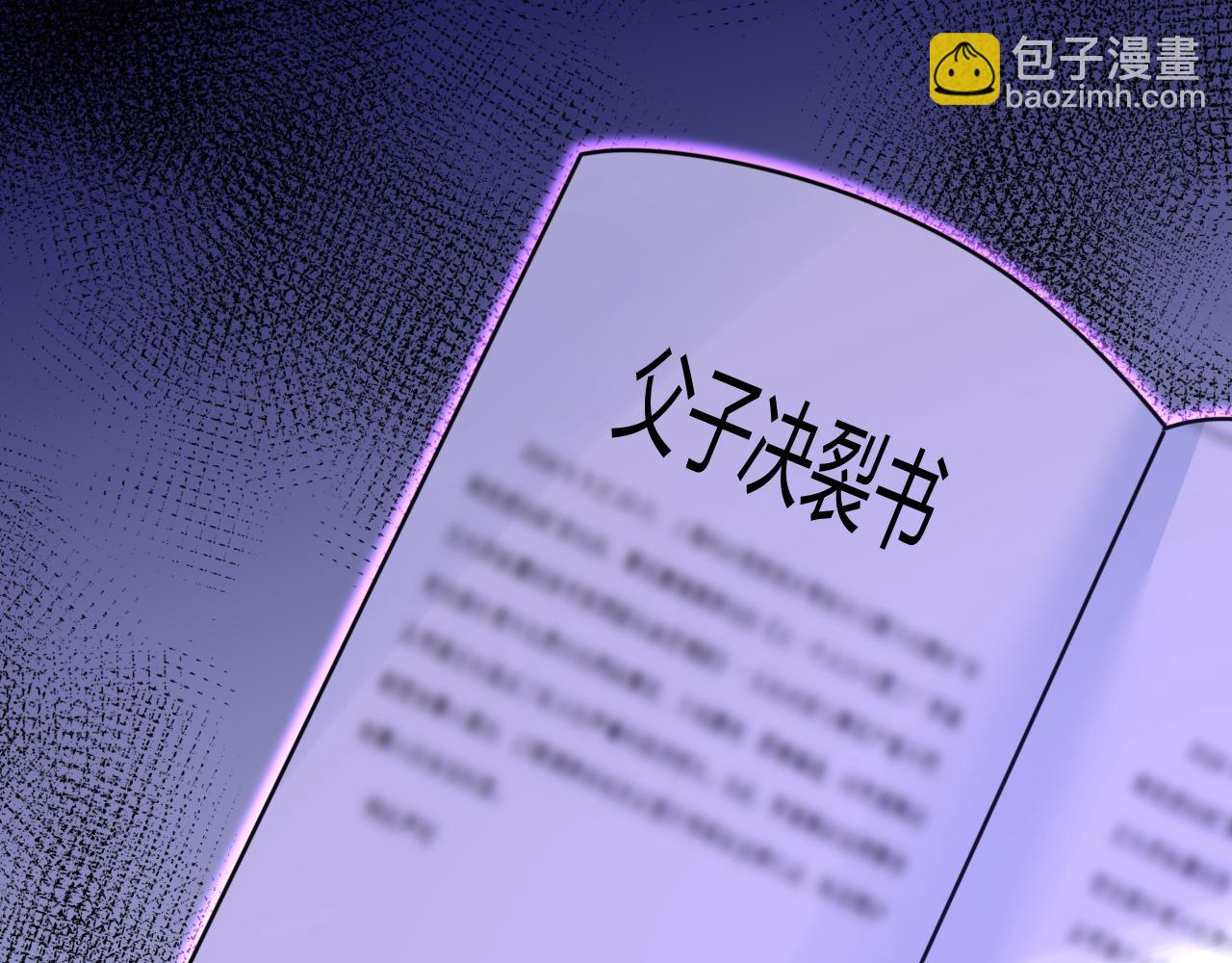 第590话 我要与宫家断绝关系32