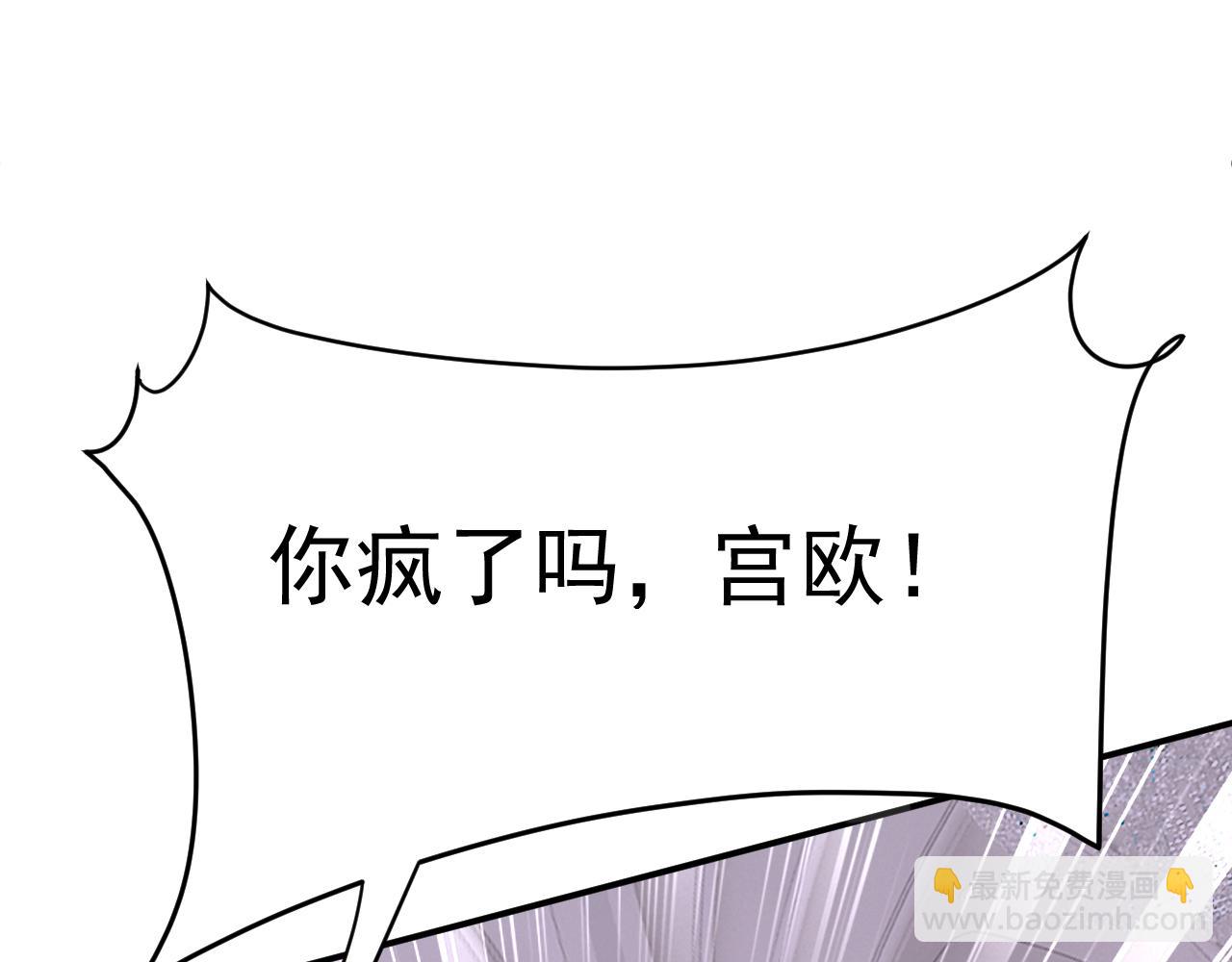 第590话 我要与宫家断绝关系35