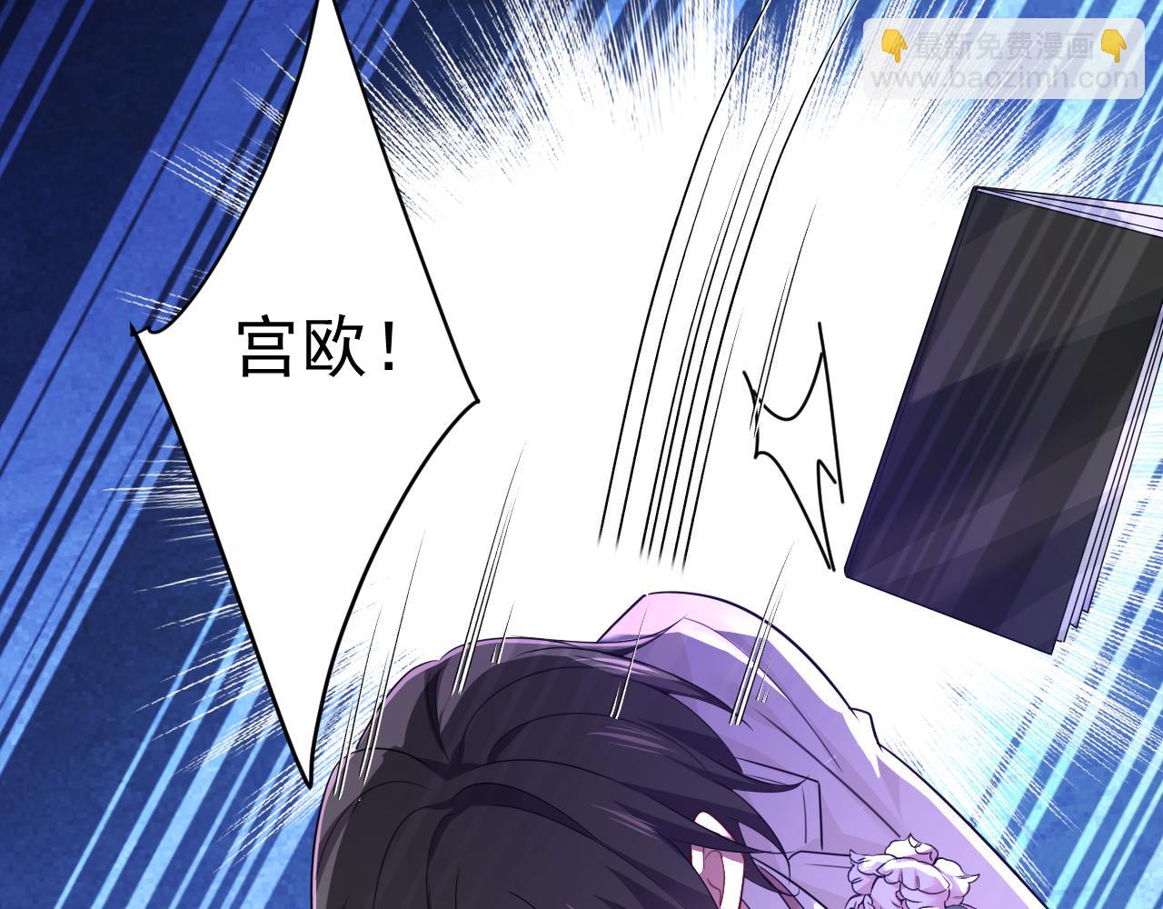 第590话 我要与宫家断绝关系39