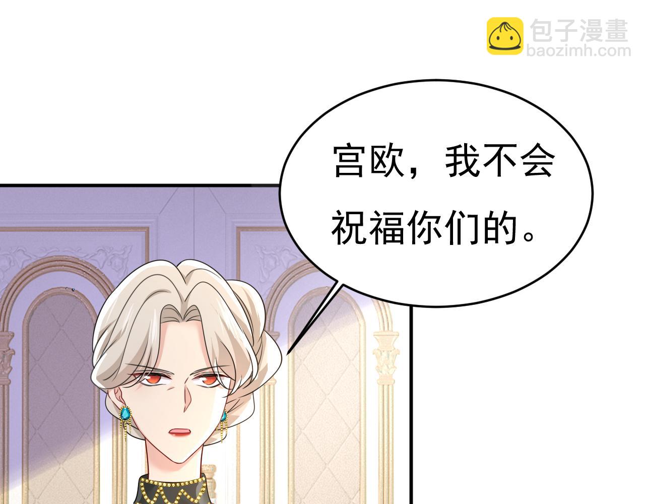 第590话 我要与宫家断绝关系43