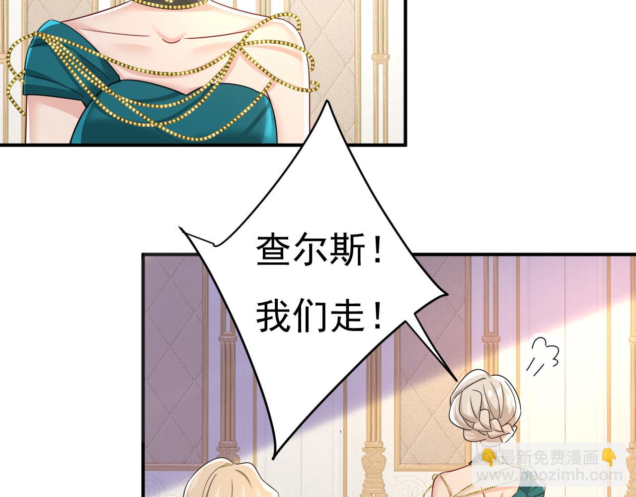 第590话 我要与宫家断绝关系44