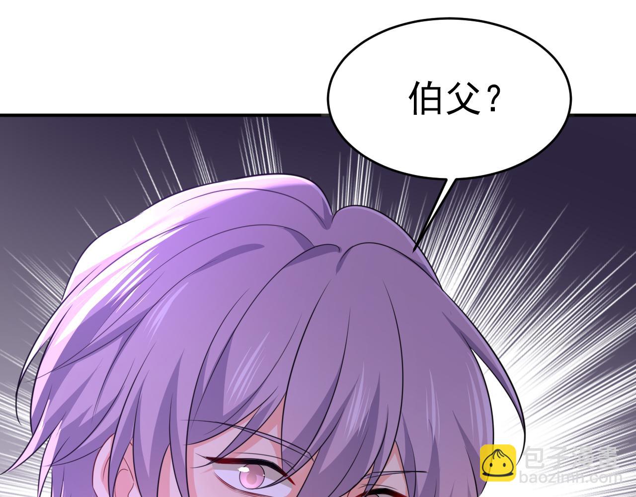 第590话 我要与宫家断绝关系54