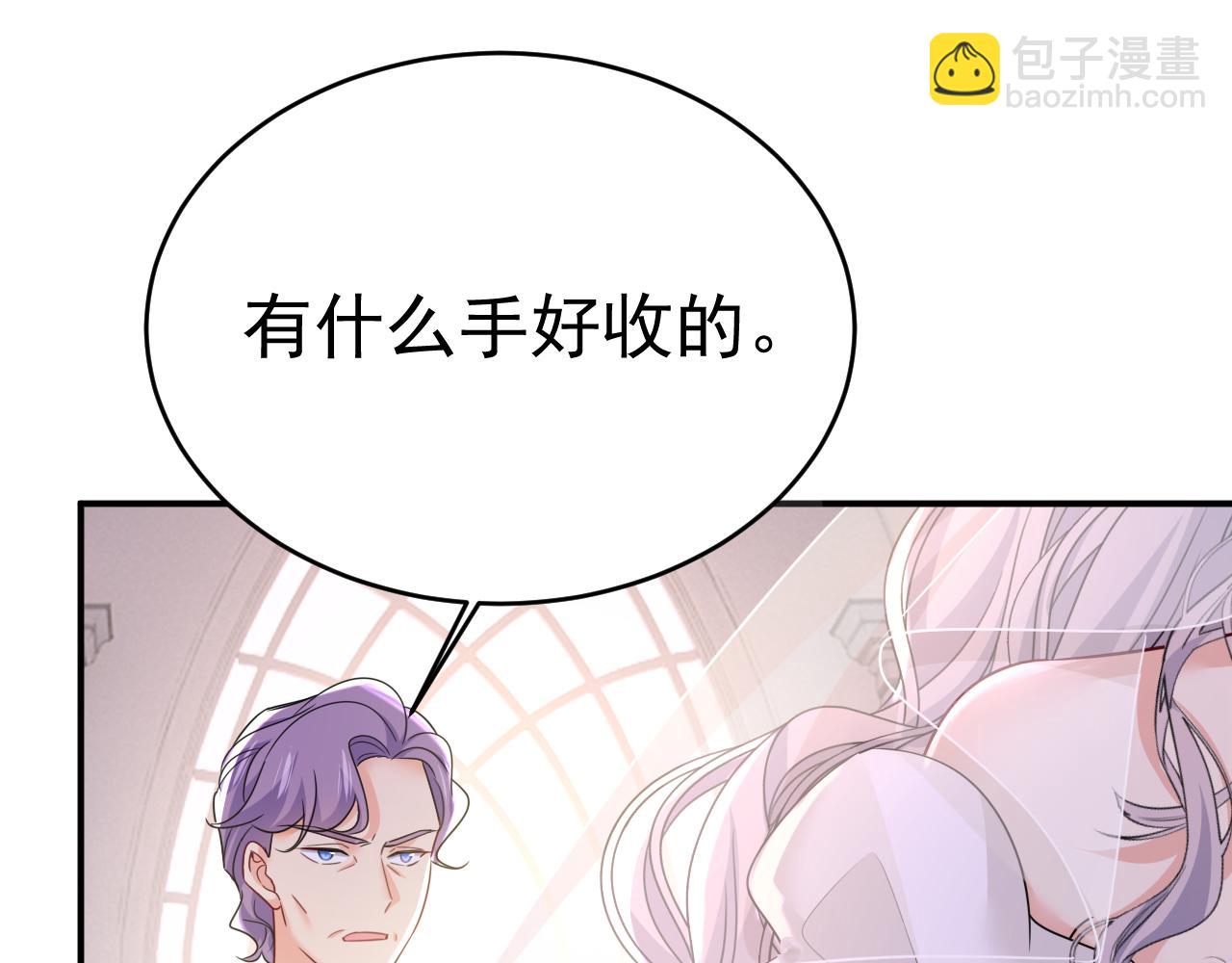 第590话 我要与宫家断绝关系6