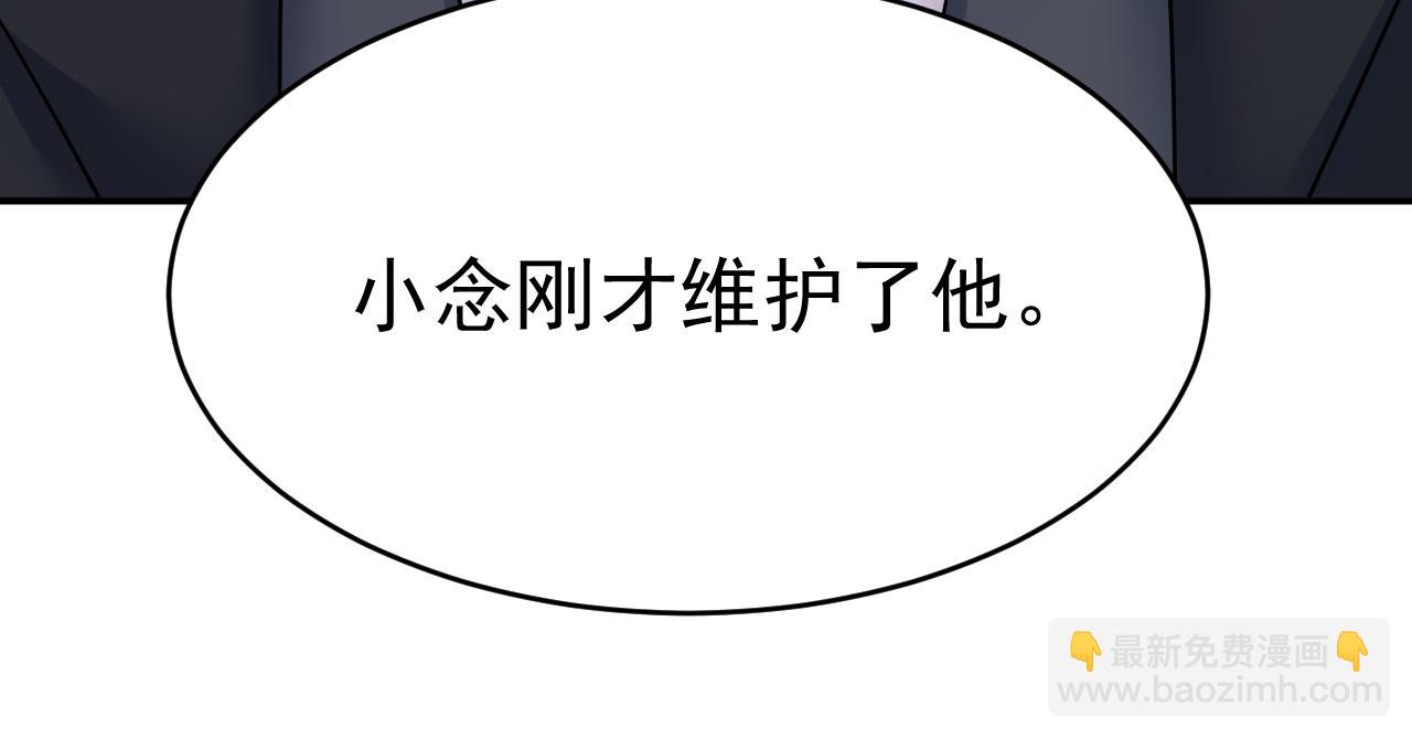 第590话 我要与宫家断绝关系60