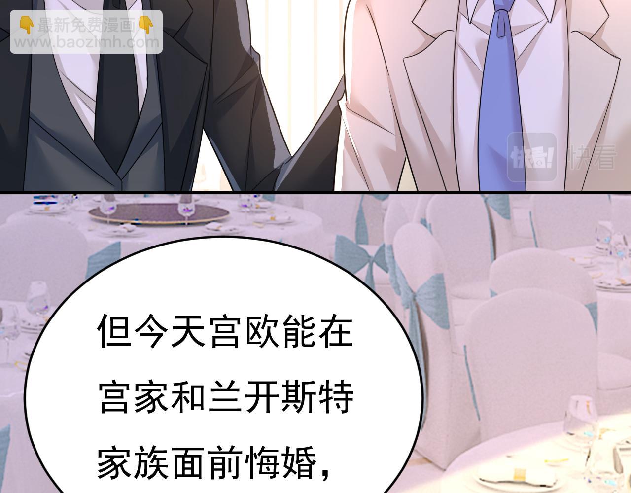 第590话 我要与宫家断绝关系62