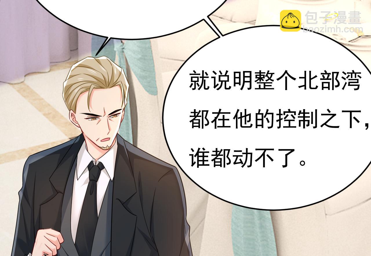 第590话 我要与宫家断绝关系63