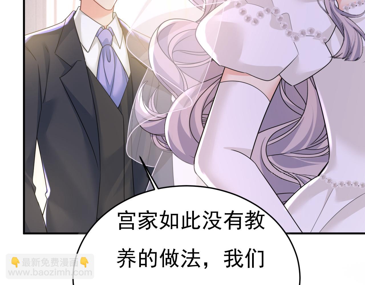 第590话 我要与宫家断绝关系7