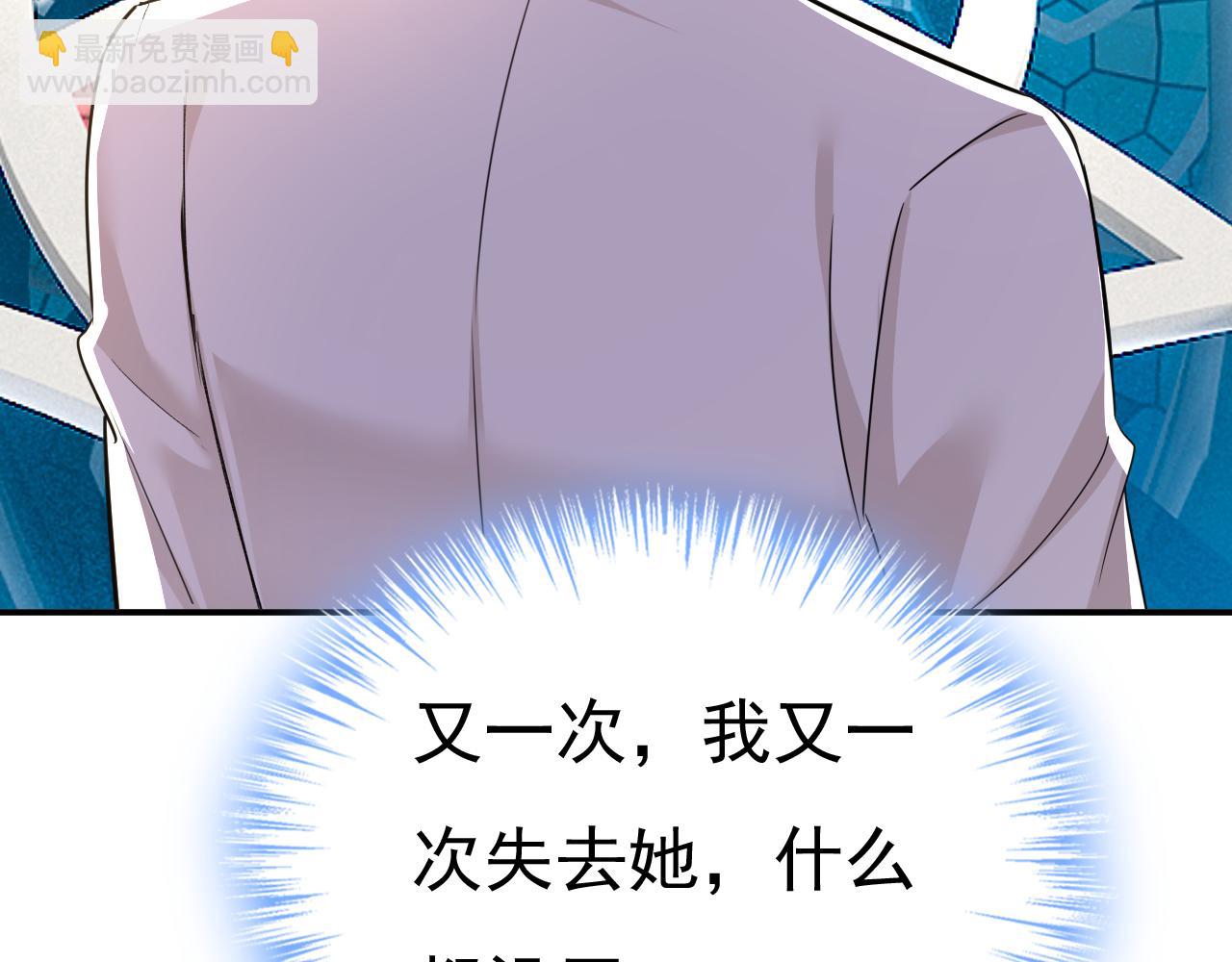 第590话 我要与宫家断绝关系72