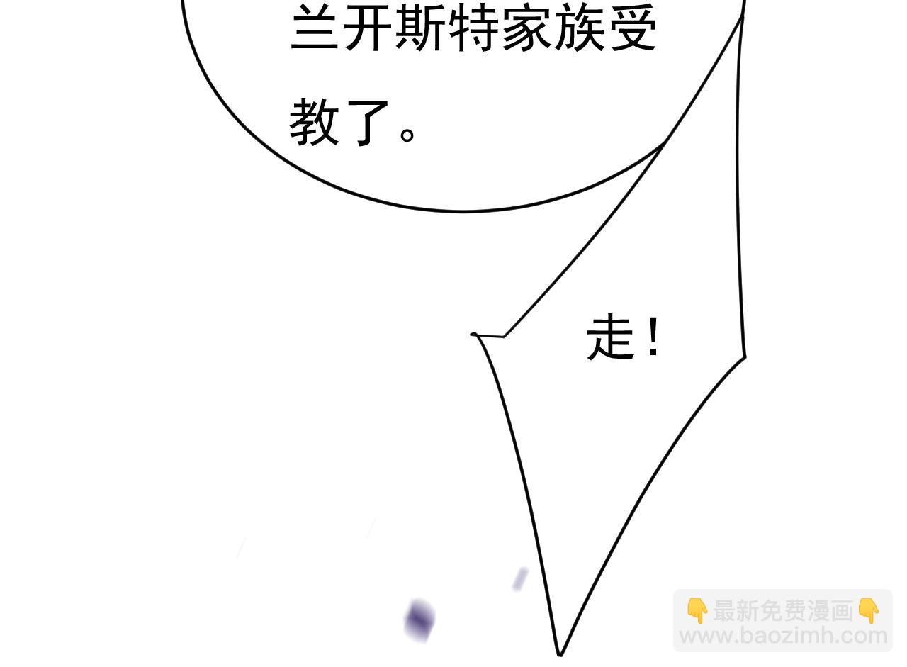 第590话 我要与宫家断绝关系8