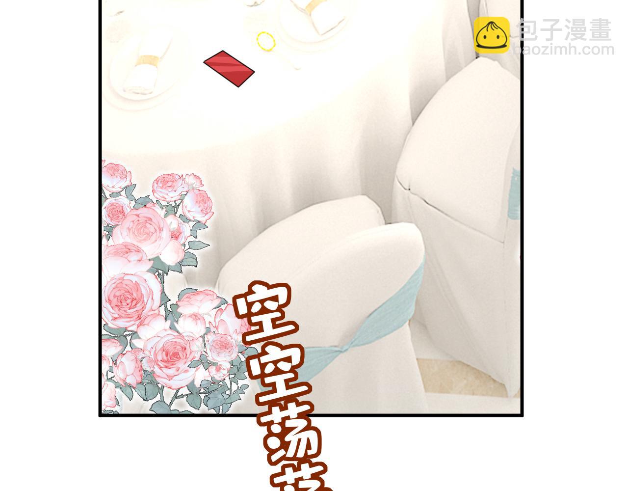 第590话 我要与宫家断绝关系82