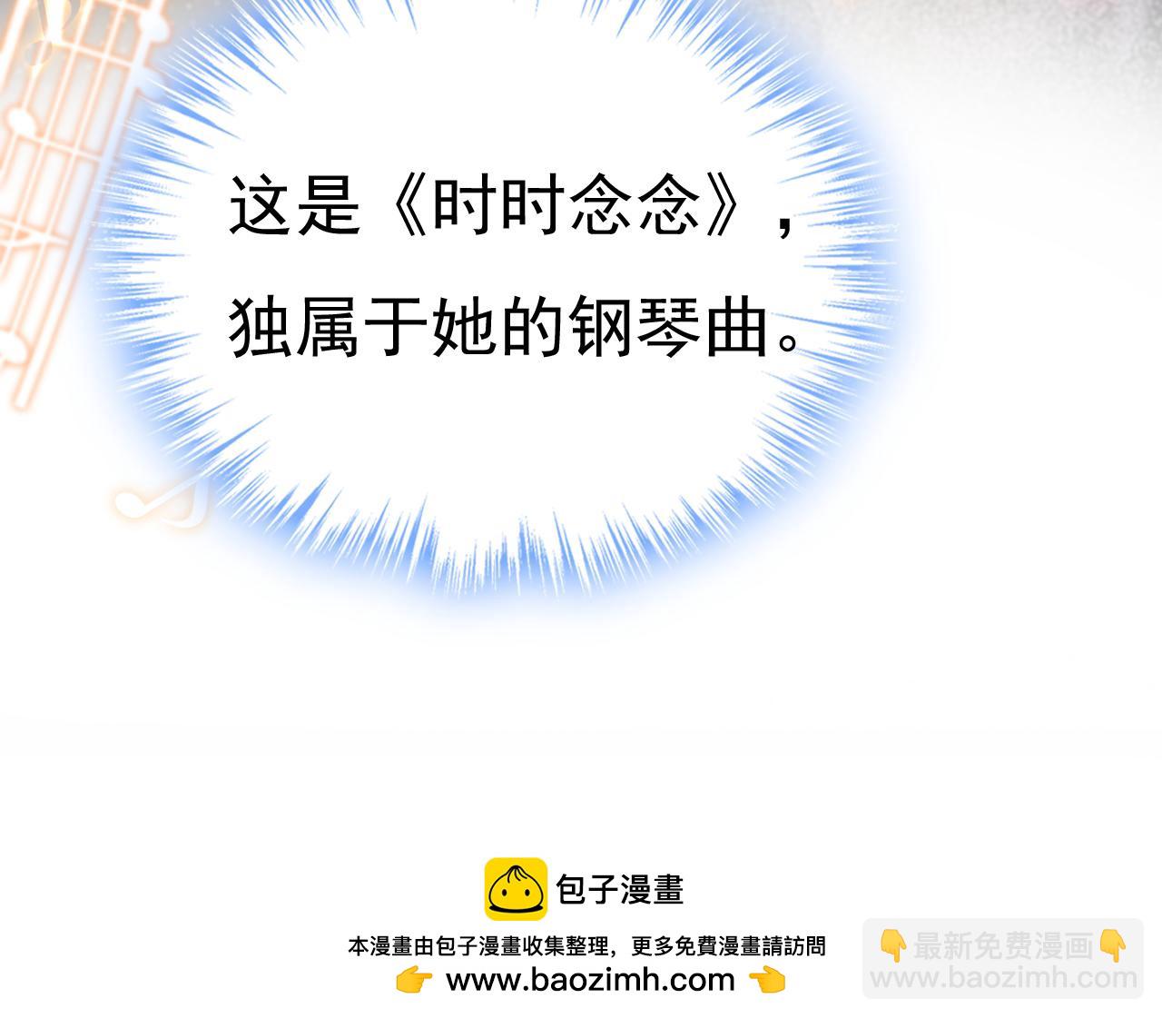 第592话 我母亲醒了？103