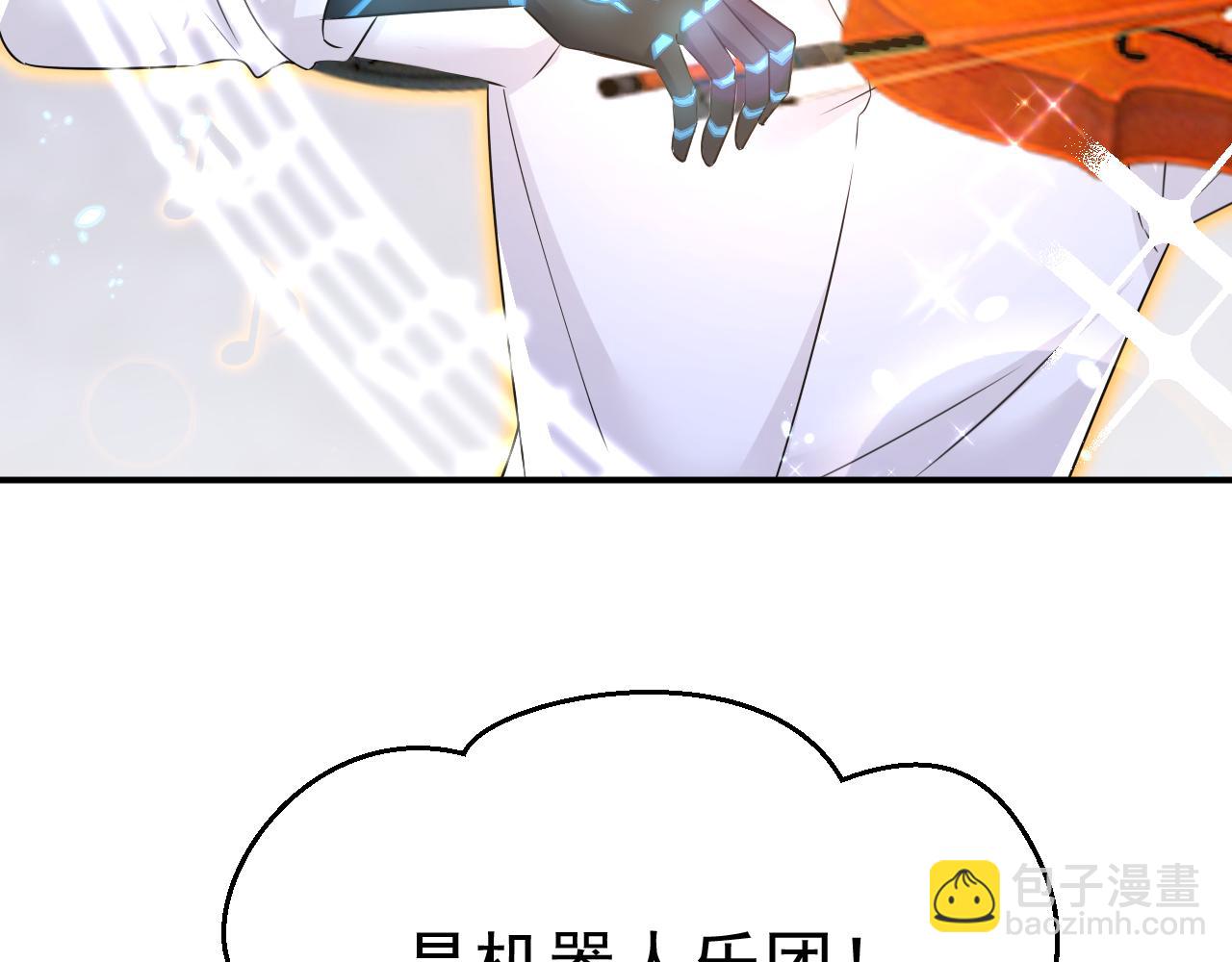 第592话 我母亲醒了？118