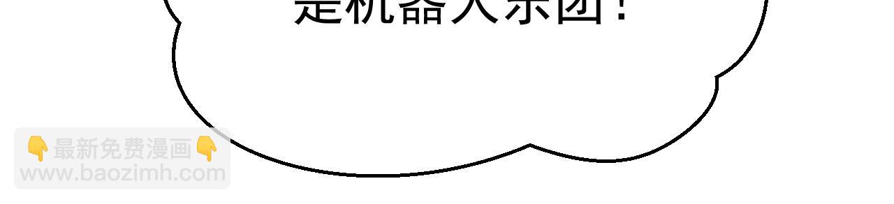 第592话 我母亲醒了？119