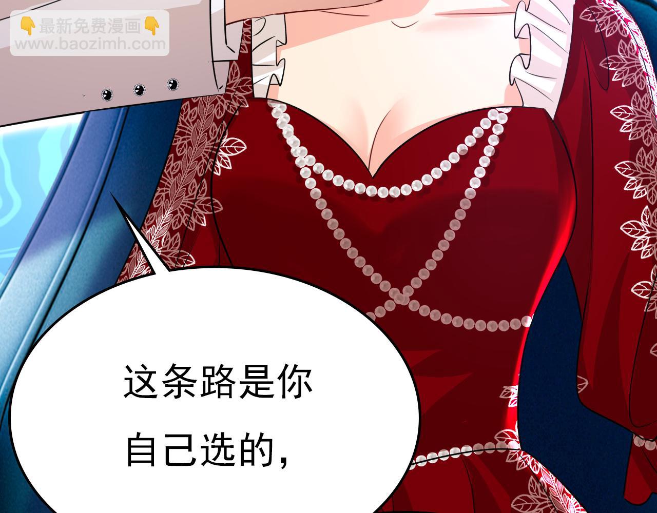 第592话 我母亲醒了？18