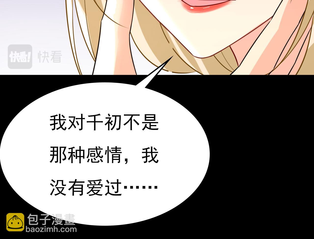 第592话 我母亲醒了？21