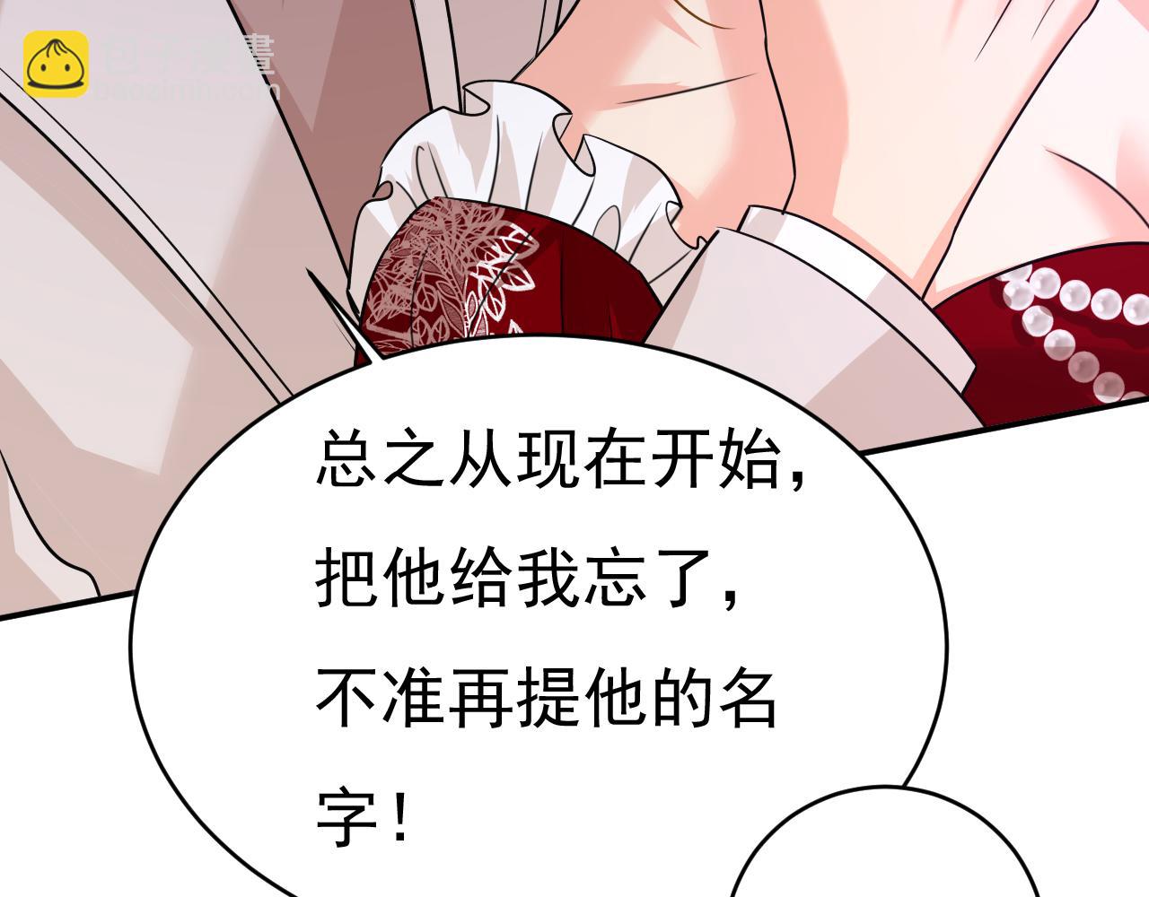 第592话 我母亲醒了？25