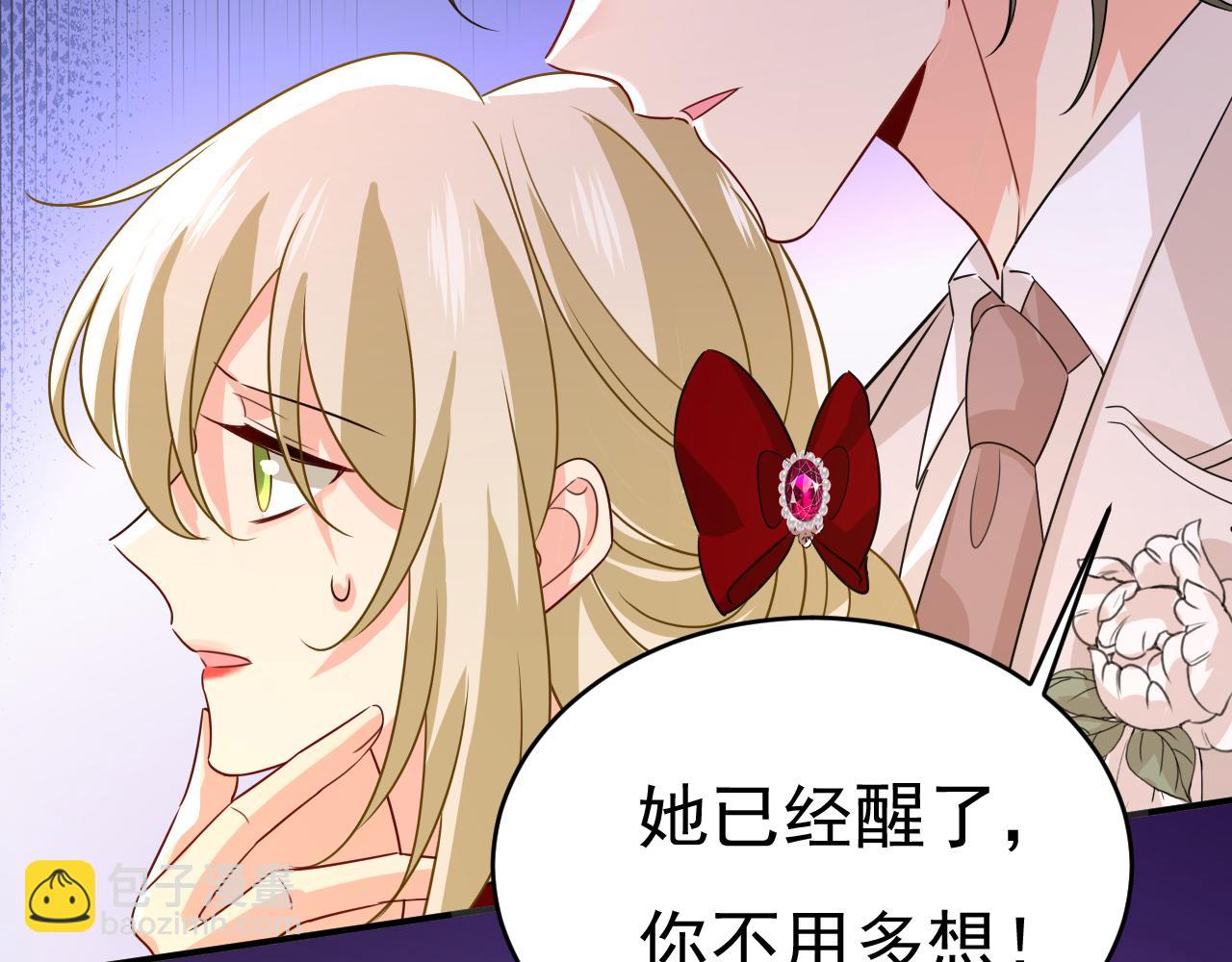 第592话 我母亲醒了？29