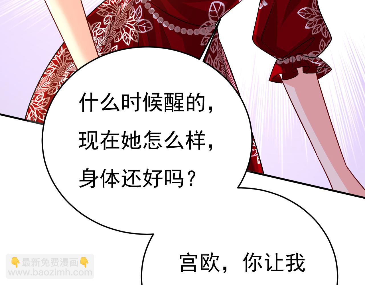 第592话 我母亲醒了？32