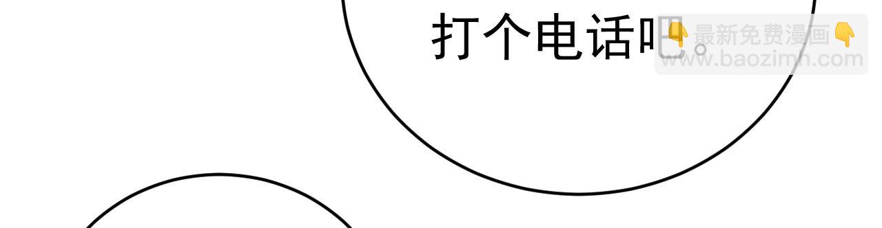第592话 我母亲醒了？33