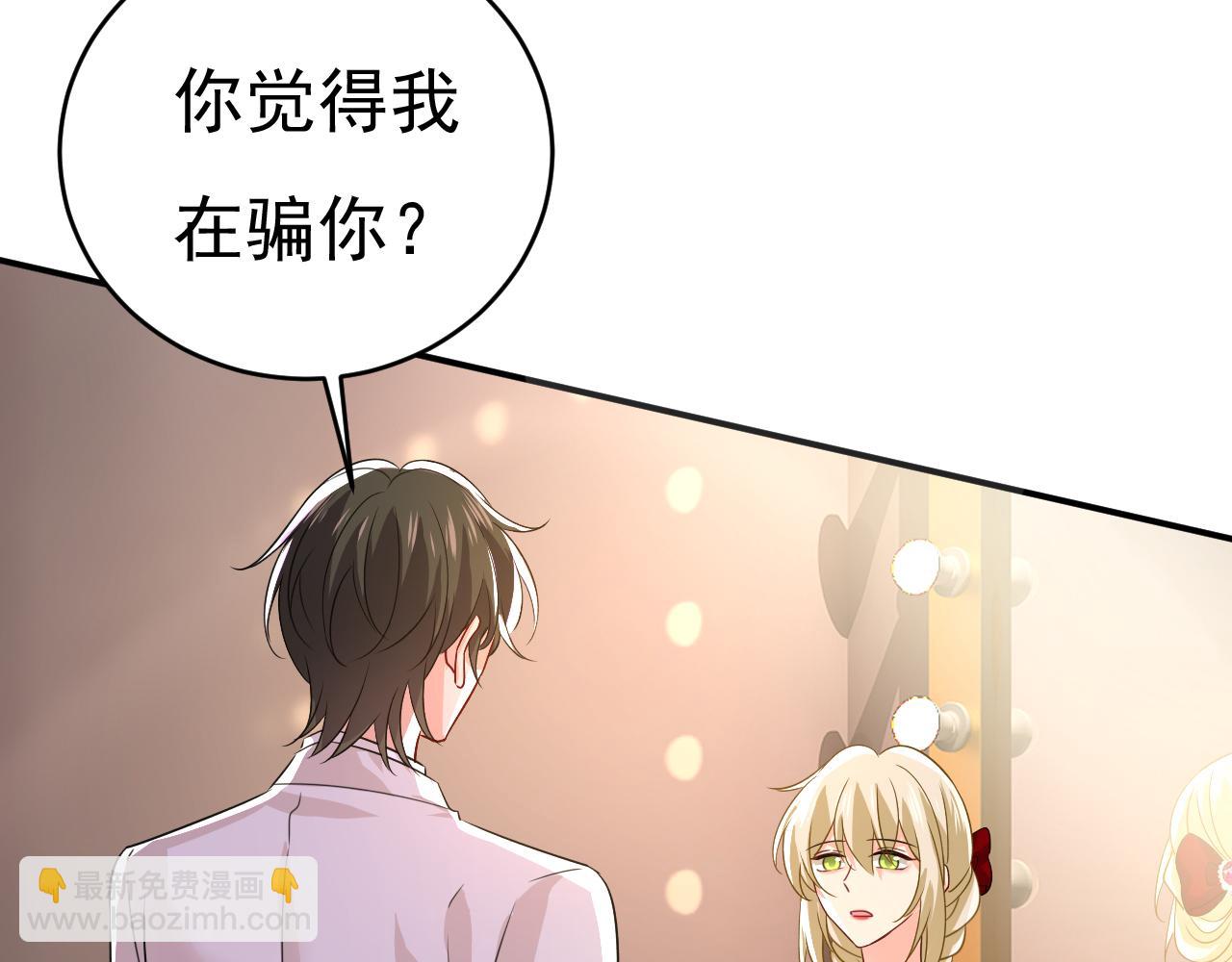第592话 我母亲醒了？34