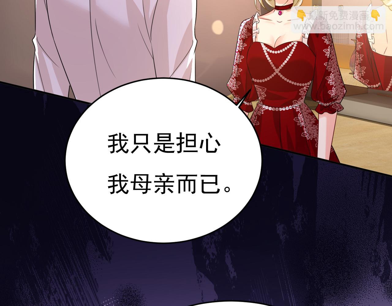 第592话 我母亲醒了？35