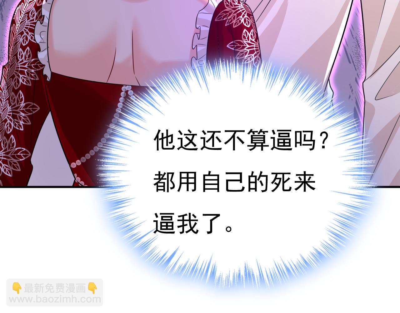 第592话 我母亲醒了？39