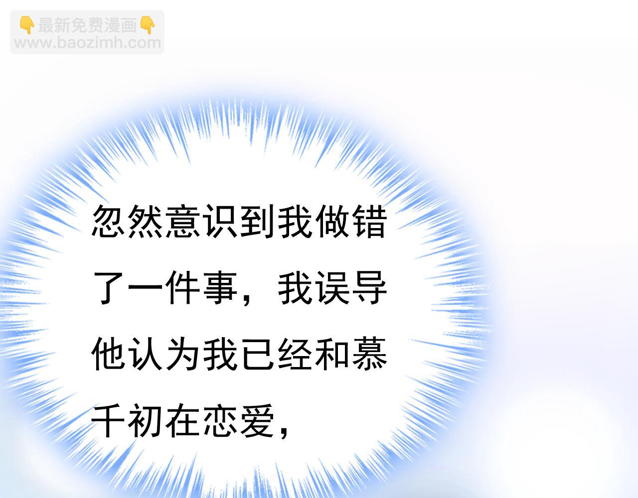第592话 我母亲醒了？41