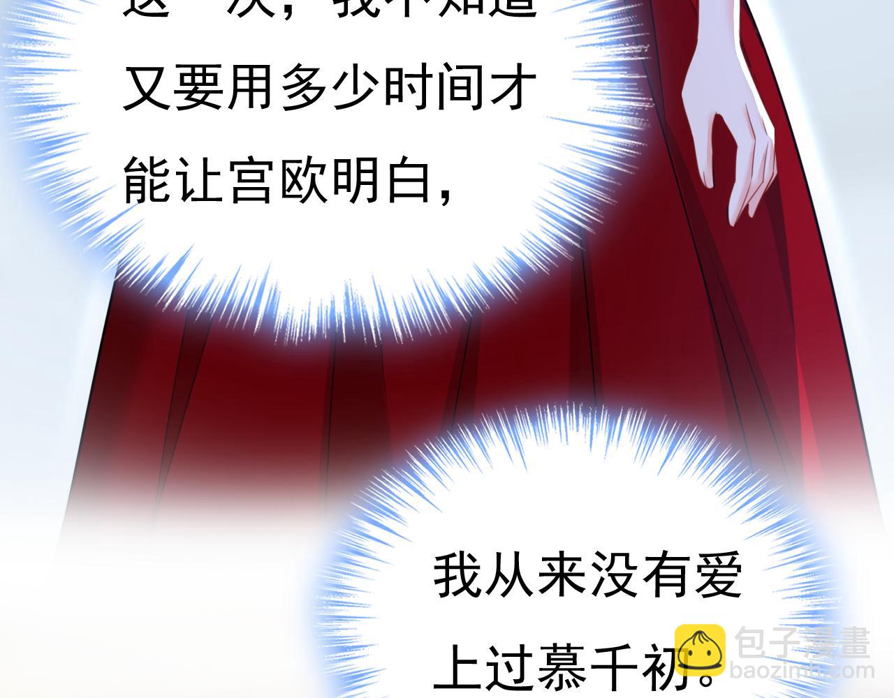 第592话 我母亲醒了？45