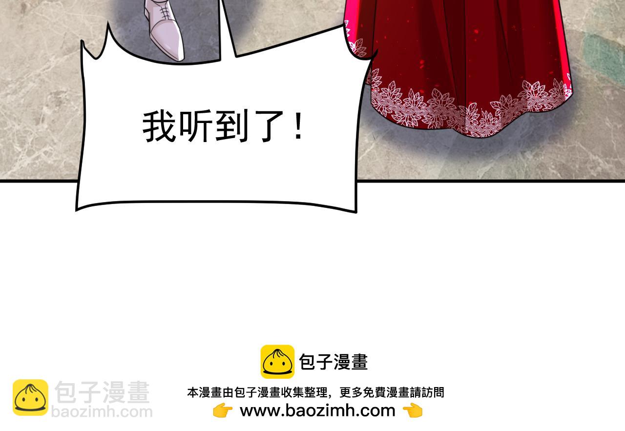 第592话 我母亲醒了？49