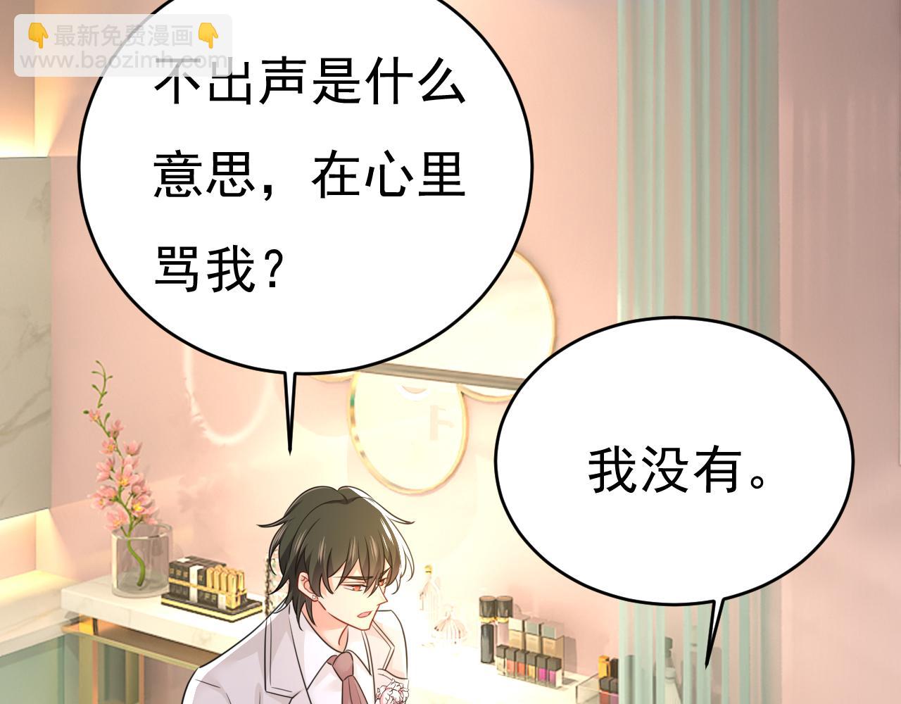 第592话 我母亲醒了？51